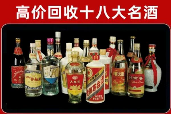 淮南八公山区回收烟酒